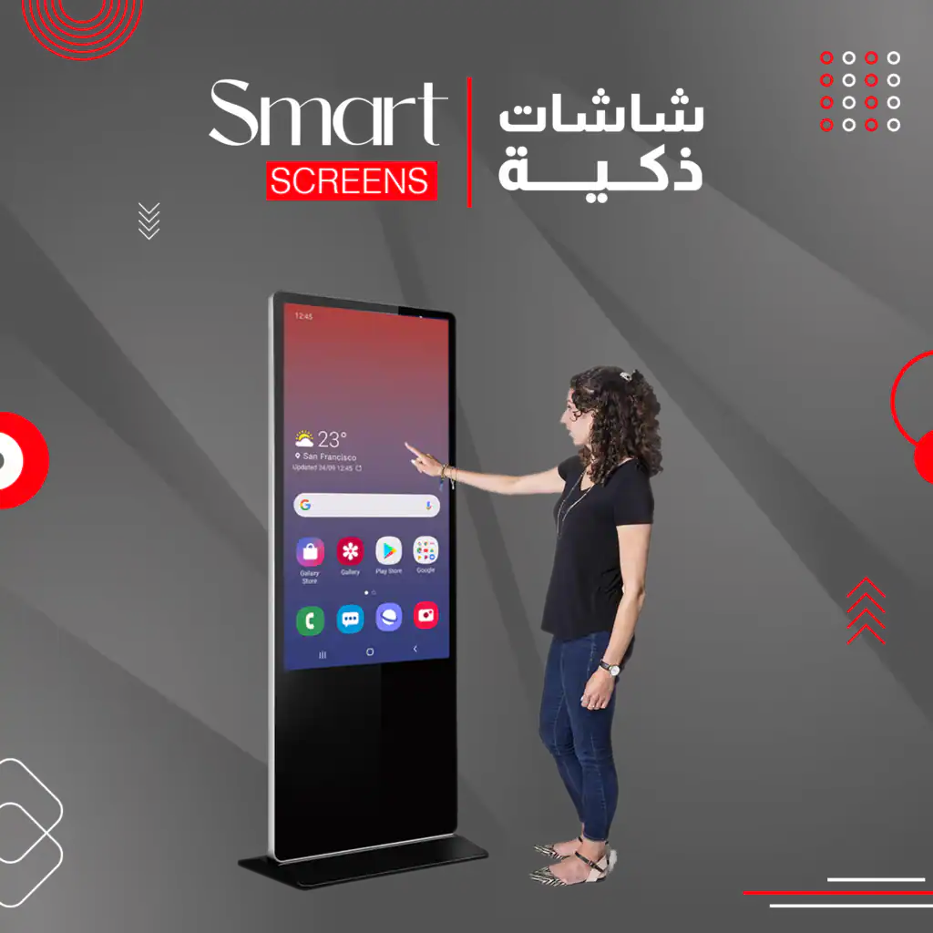 شاشات ذكية